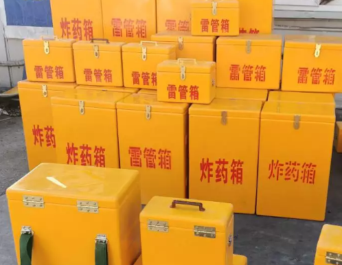 万山炸药箱雷管箱具体有什么用处？