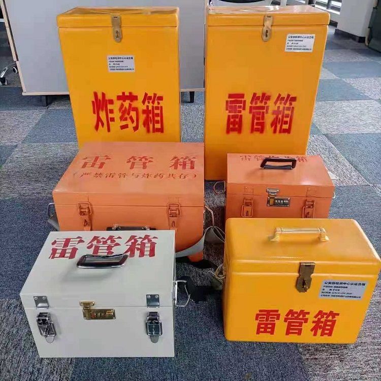 万山雷管炸药箱材质解析盘点